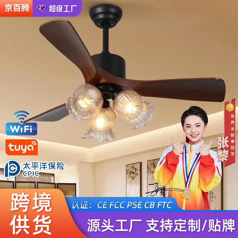 外贸热销美式餐厅风扇灯大风力中古客厅吊扇护眼静音中山风扇灯具