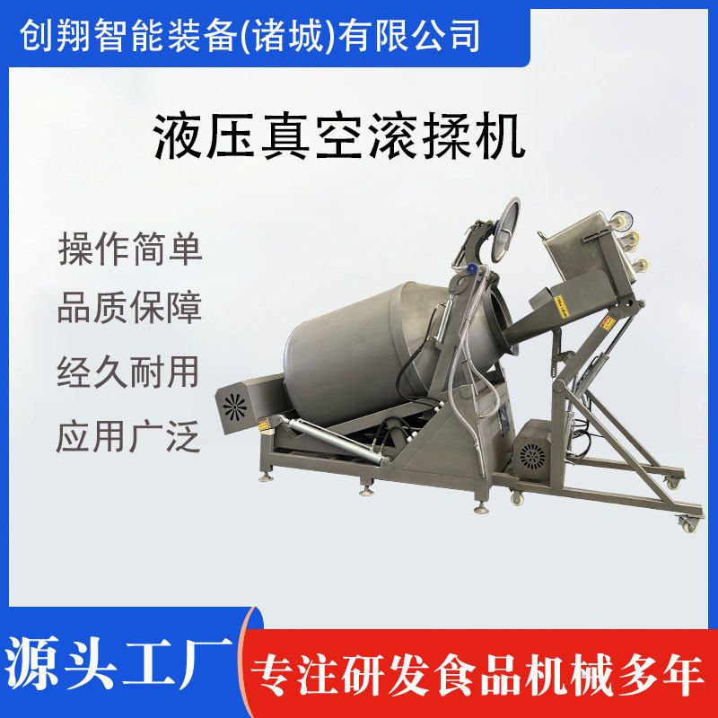肉类鱼类快速入味嫩化按摩机 肉串鸭脖真空腌制滚揉机 调理品拌料,机械设备,干燥机/干燥箱/烘干机,淘宝优惠券,粉丝福利购,淘宝优惠卷