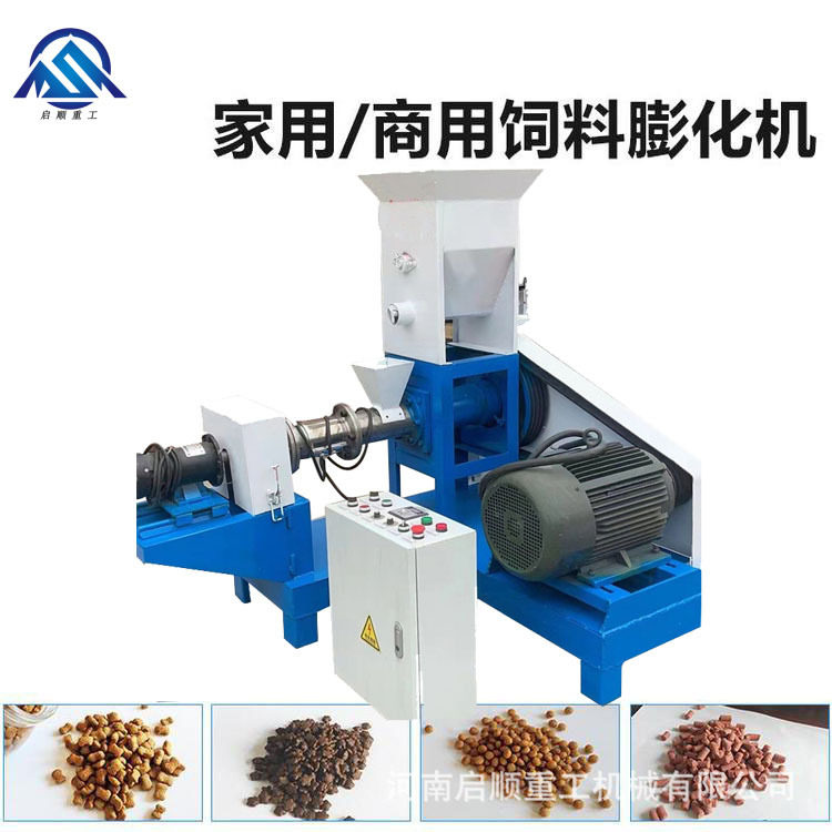 大型饲料玉米膨化机 做狗粮的机器 小型水产养殖加工生产线设备,机械设备,其他机械设备,淘宝优惠券,粉丝福利购,淘宝优惠卷
