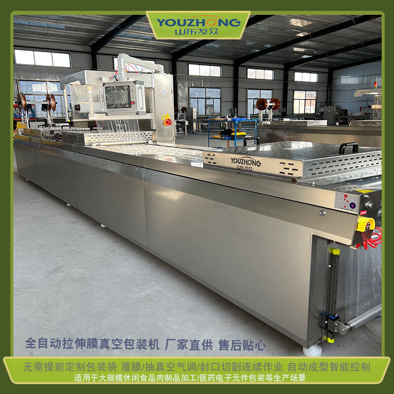 石磨米粉高速抽真空拉伸膜包装机 马铃薯鲜粉四边封热成型封口机,机械设备,其他机械设备,淘宝优惠券,粉丝福利购,淘宝优惠卷