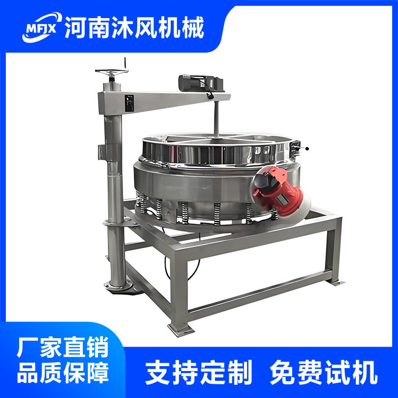 120目腻子粉刮板振动筛 海苔粉加毛刷强制筛分设备 檀香粉筛粉机,农机/农具/农膜,农产品加工设备,淘宝优惠券,粉丝福利购,淘宝优惠卷