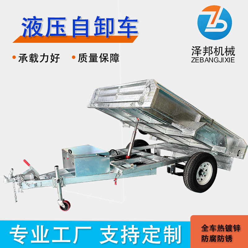 1.5吨两轮镀锌拖车液压自卸车后翻货物运输拖车非标定制,五金/工具,工具车/便携工具推车/平板工具车,淘宝优惠券,粉丝福利购,淘宝优惠卷