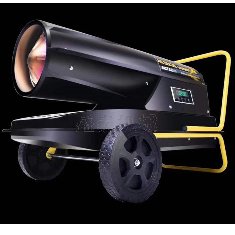 燃油暖风机大面积大功率柴油电取暖器大棚智能恒温取暖炉烘干热风,五金/工具,冲气泵/空压机,淘宝优惠券,粉丝福利购,淘宝优惠卷