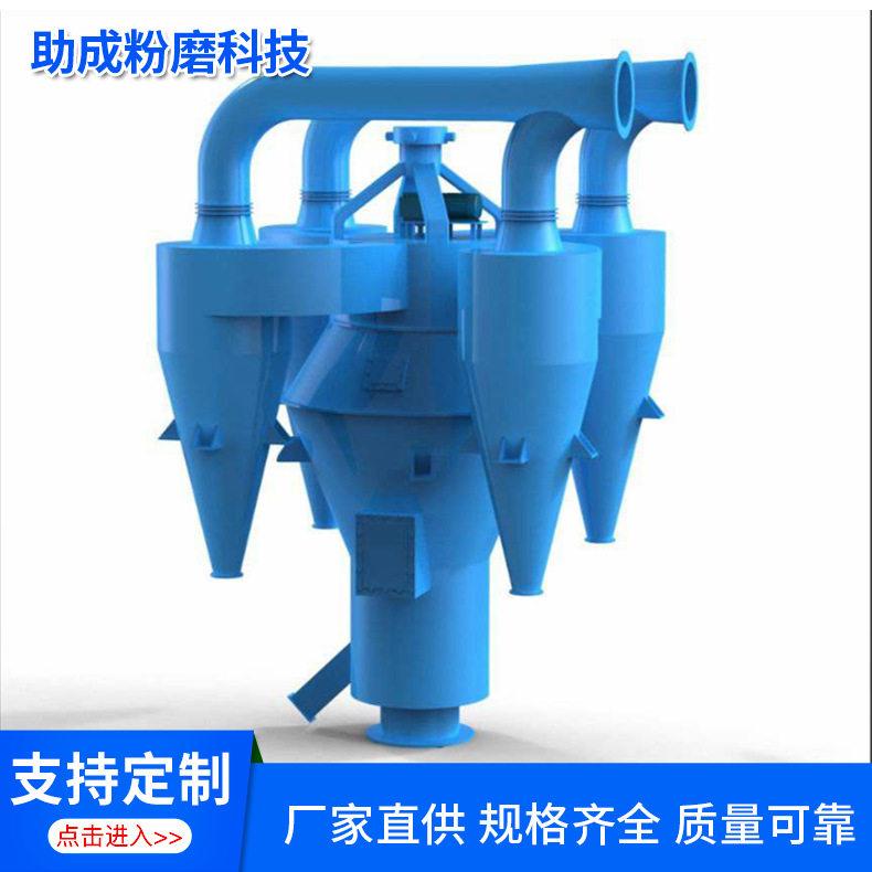 砂石专用选粉机厂家直供 规格齐全 除尘设备厂家可,机械设备,过滤设备,淘宝优惠券,粉丝福利购,淘宝优惠卷