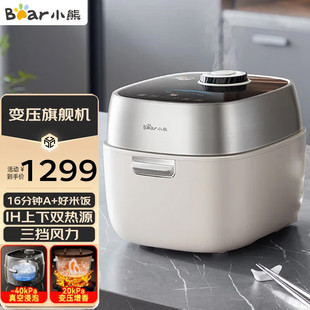 DFB 小熊变压电饭煲DFB 小熊 Bear E30N1 E30N1电饭锅3L家用IH立