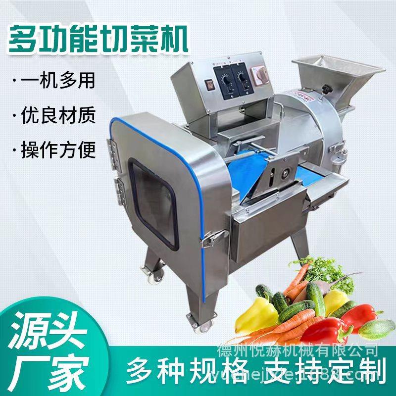 多功能切菜机土豆切片切丝机蔬菜切段切块丁电动切菜机藕芹菜韭菜,厨房电器,商用切片机/切肉机/绞肉机,淘宝优惠券,粉丝福利购,淘宝优惠卷