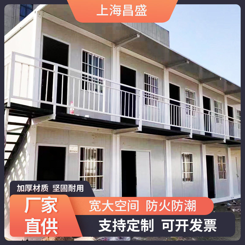 双层集装箱工地多人宿舍移动活动板房房工人居住打包房拼装装配式,五金/工具,集装箱/集装箱房,淘宝优惠券,粉丝福利购,淘宝优惠卷