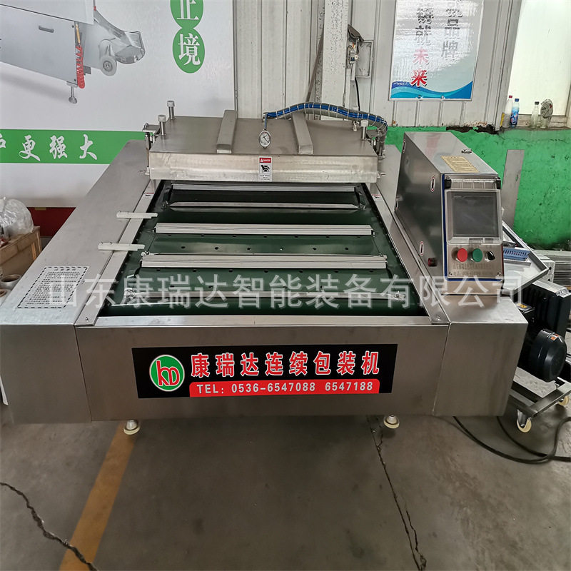 真空包装机香肠抽空塑封机全自动拉伸膜连续式鸡翅鸡爪真空封口机,厨房电器,其他商用厨电,淘宝优惠券,粉丝福利购,淘宝优惠卷