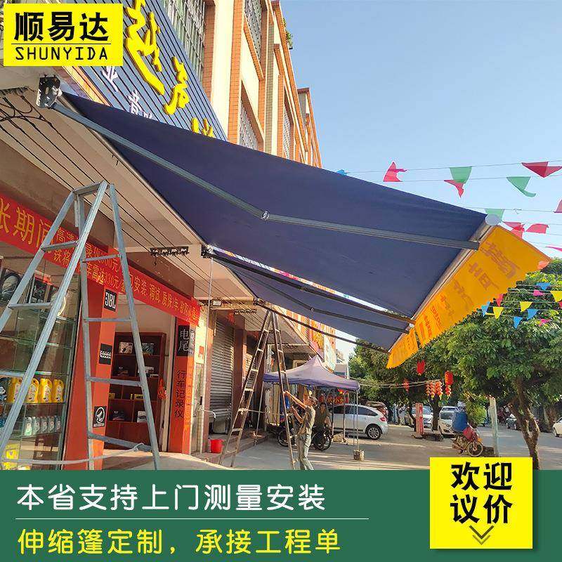 伸缩棚遮阳挡雨手摇伸缩雨棚曲臂式遮阳篷户外广告遮阳店铺电动棚