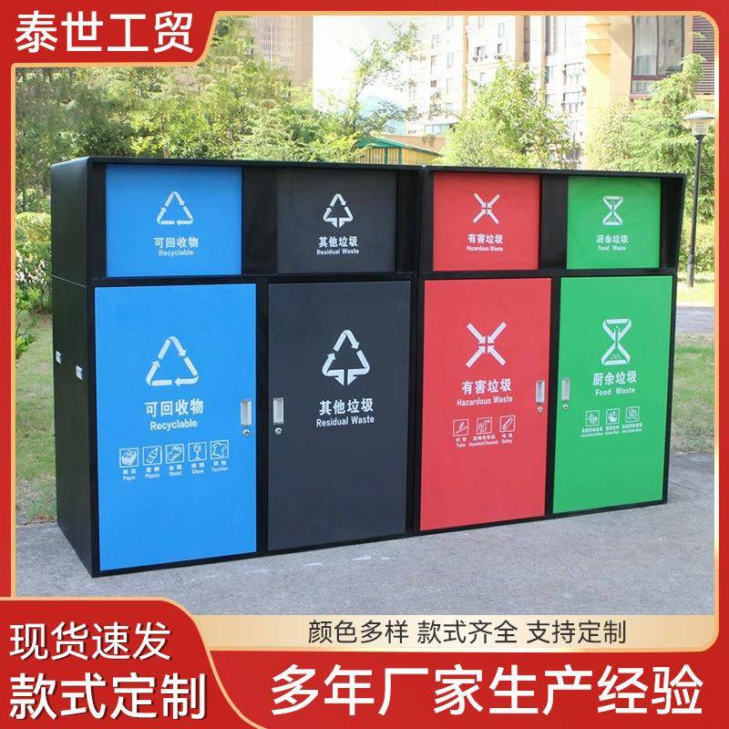 现货户外不锈钢分类垃圾桶环卫市政公园120L240L大垃圾箱果皮箱