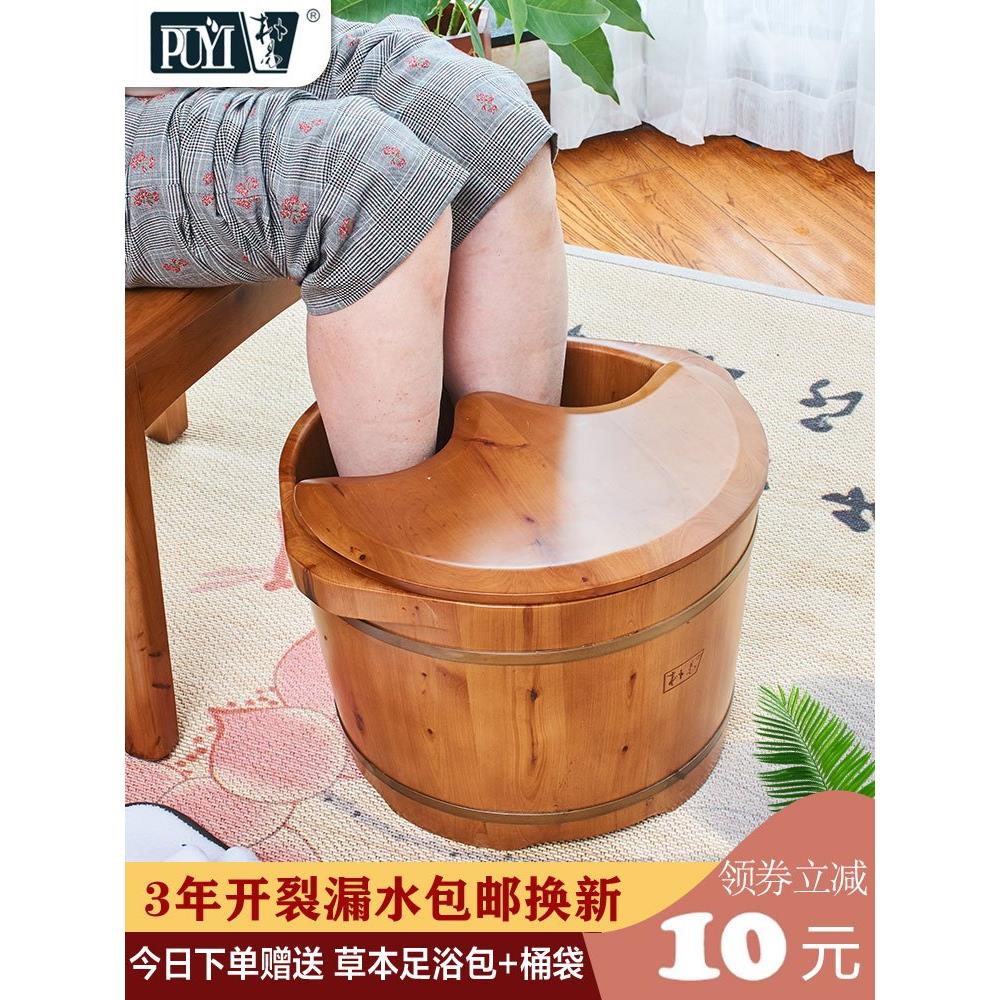 朴易泡脚桶木桶泡脚桶秋冬保温家用小号泡脚盆实木足浴桶加高香柏