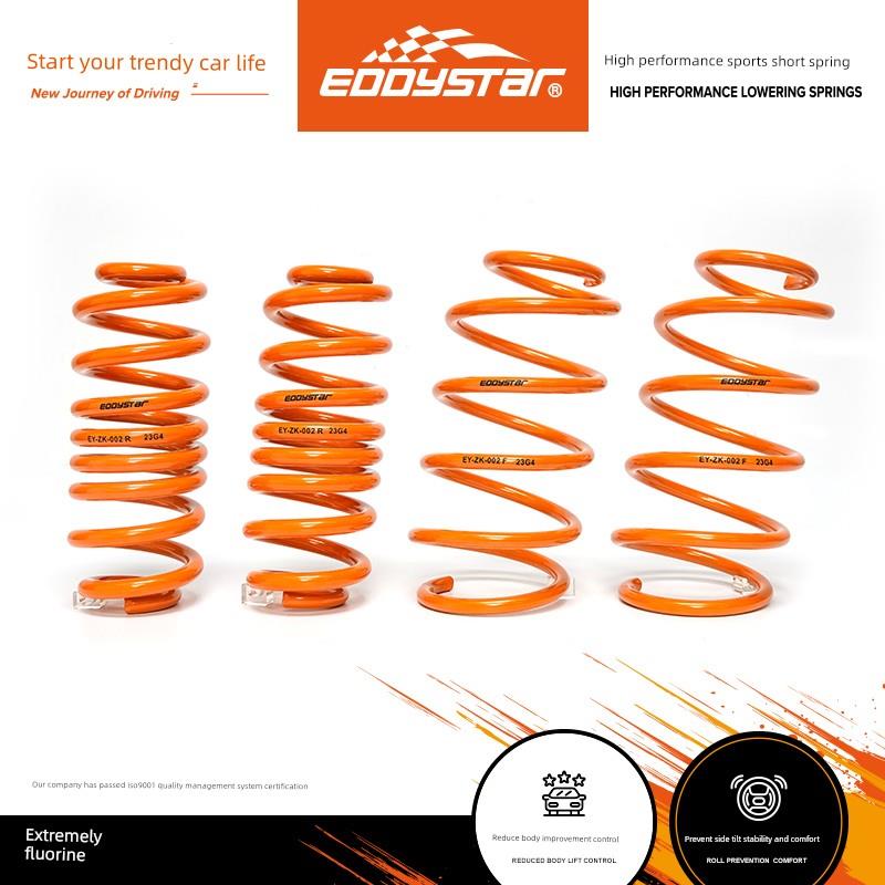 旋涡短弹簧适用于吉雄X型短弹簧减振器扭齿减振器减小体升力控制