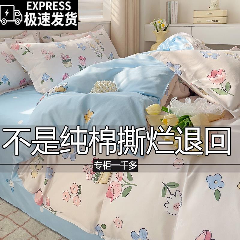 纯棉被套单件100全棉宿舍被单150x200x230单双人180x200被罩新款