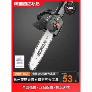 电链锯家用锯柴电锯木工多功能小型迷你手持切割伐木锯 角磨机改装