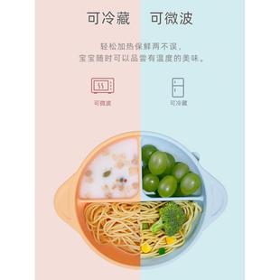 婴儿童餐具 宝宝吸盘分格辅食餐碗 硅胶碗喝汤吸管防尘盖吃饭碗