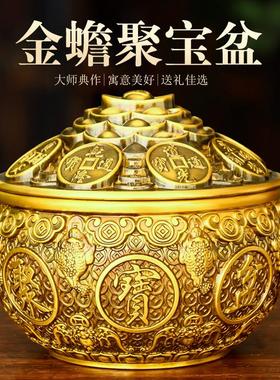 纯铜聚宝盆金蟾摆件带盖客厅店铺装饰品存钱罐开业送礼黄铜米缸