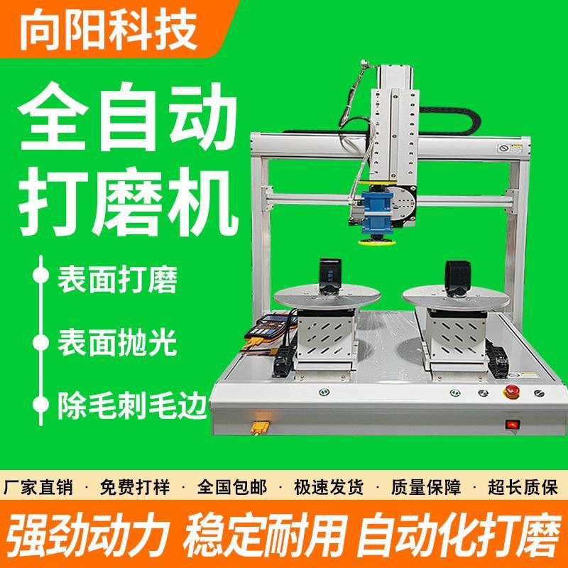 全自动桌面气动打磨机汽车抛光打蜡砂纸干磨研磨塑胶毛刺家具钣金