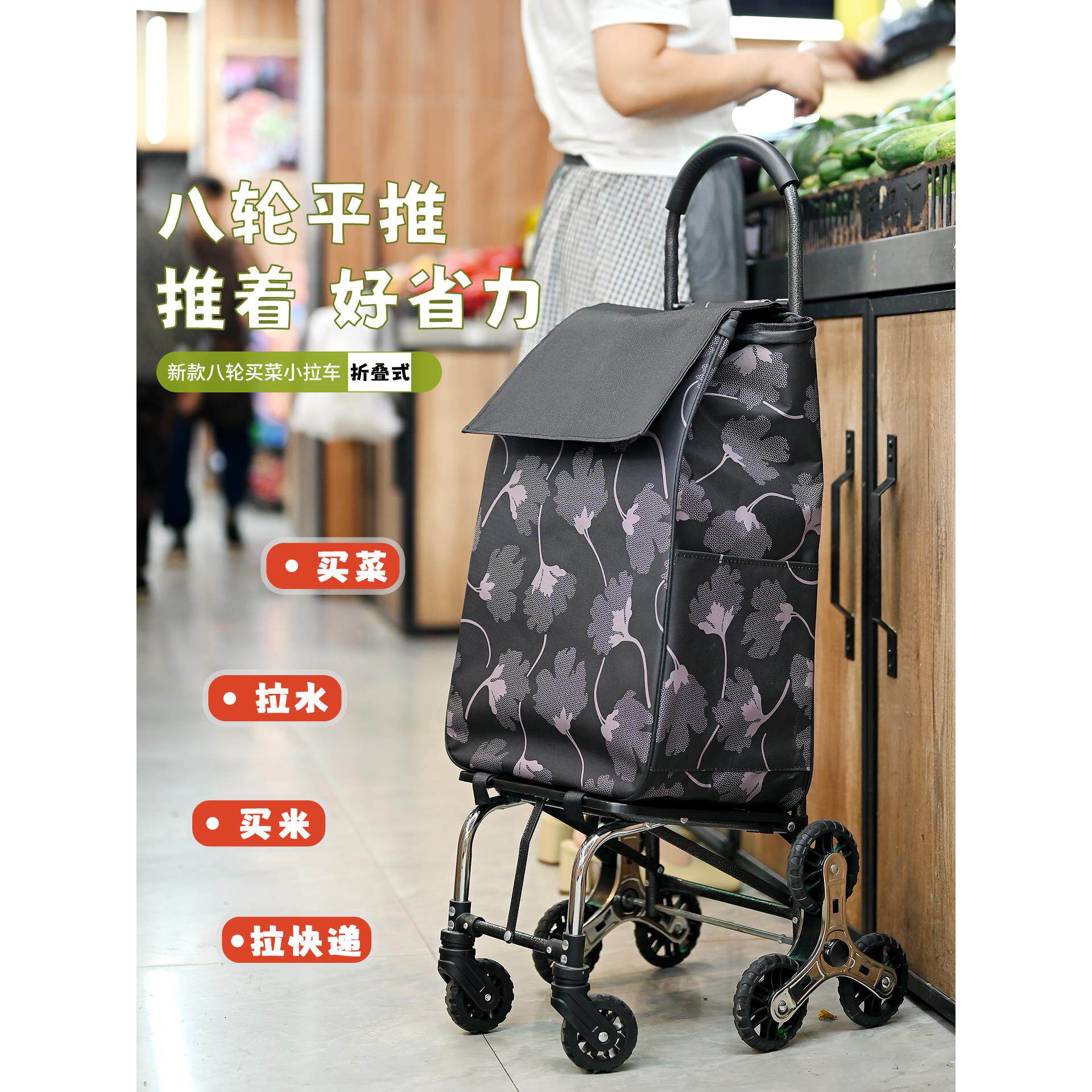 买菜车小拉车折叠便携购物车家用老人小拖车拉杆手推车爬楼手拉车