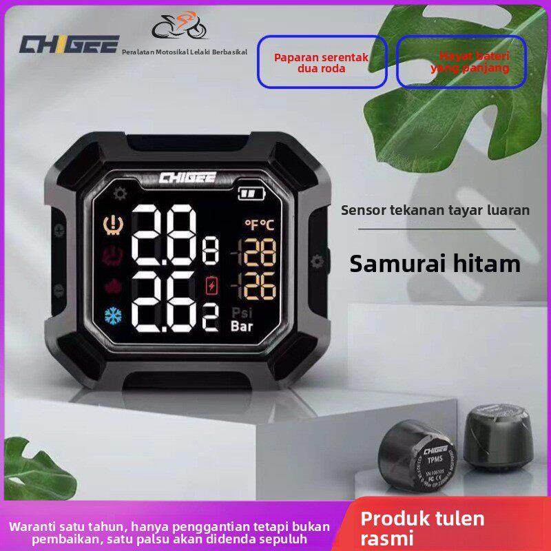 CHIGEE骑技G3摩托车胎压监测器防水无线外置胎压检测仪内置电动车