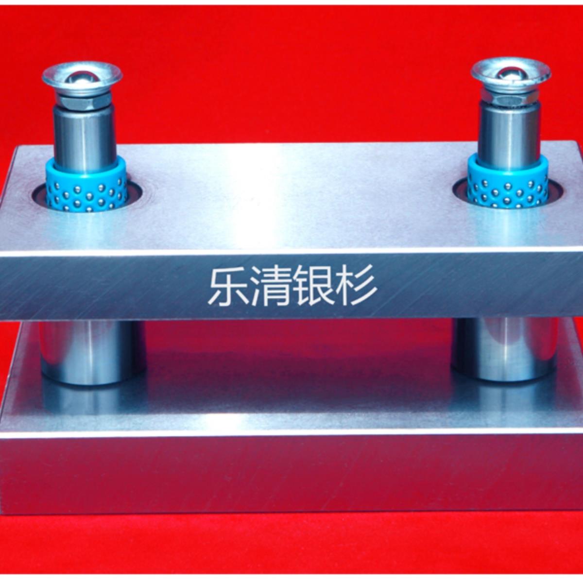 厂家直销精密滚珠模架模座模具滚珠导柱导套治具夹具压机自动化配