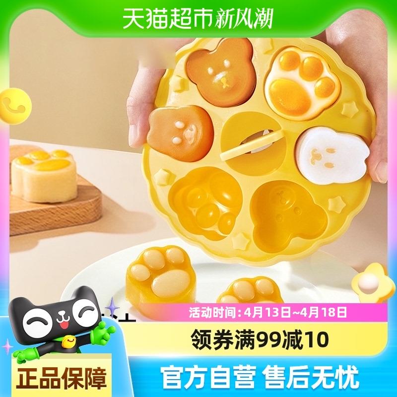 科巢宝宝圆形辅食蒸糕模具食品级猫爪硅胶婴儿辅食工具耐高温磨具