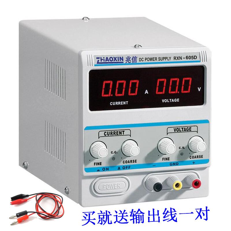 兆信MN605D RXN-605D 603D 602D线性直流稳压电源可调60V 2A3A5A