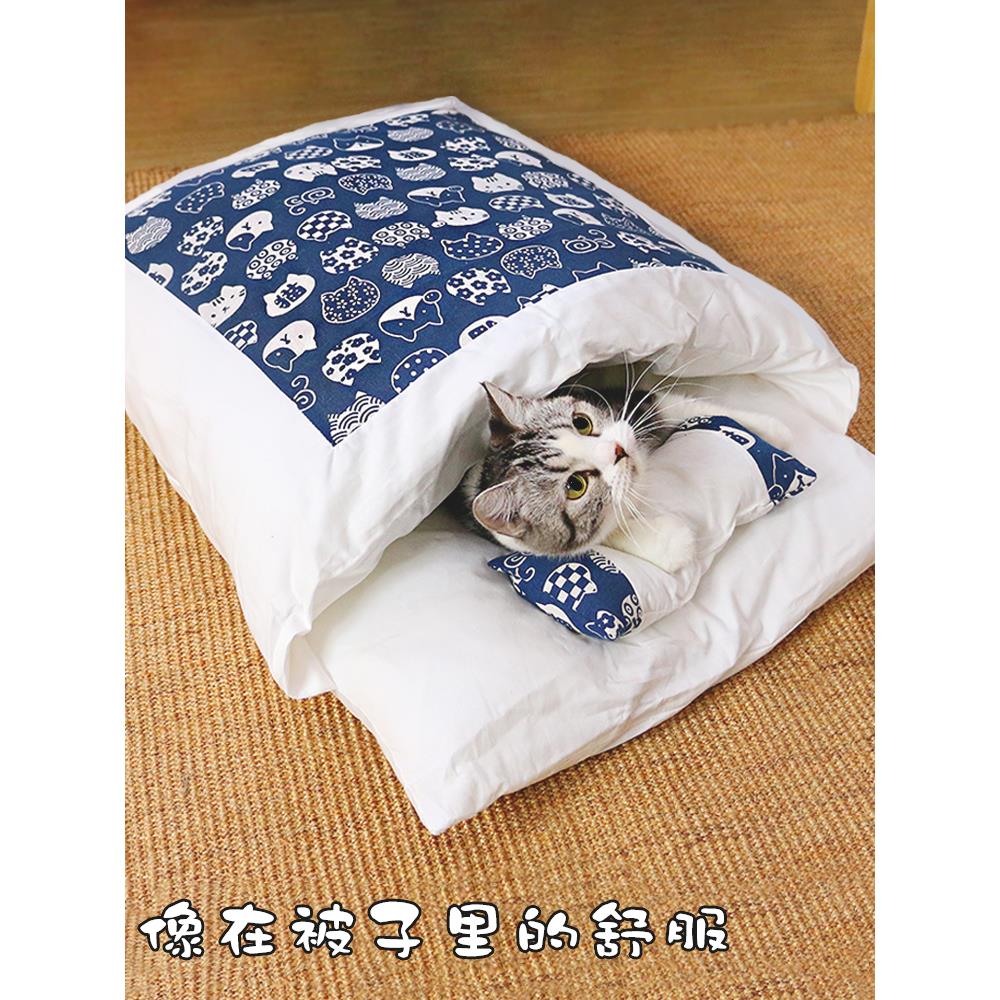 日本猫窝猫睡袋封闭可拆卸和可洗猫被子冬天温暖宠物窝狗窝通用所