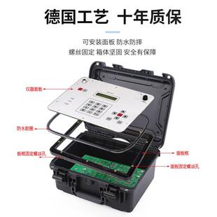 固定安全箱仪器箱设备五金工具手提安全防护保护箱 控制面板安装