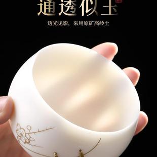 高档女士 羊脂玉锔钉杯品茗杯主人杯个人专用茶杯单杯送礼白瓷正品