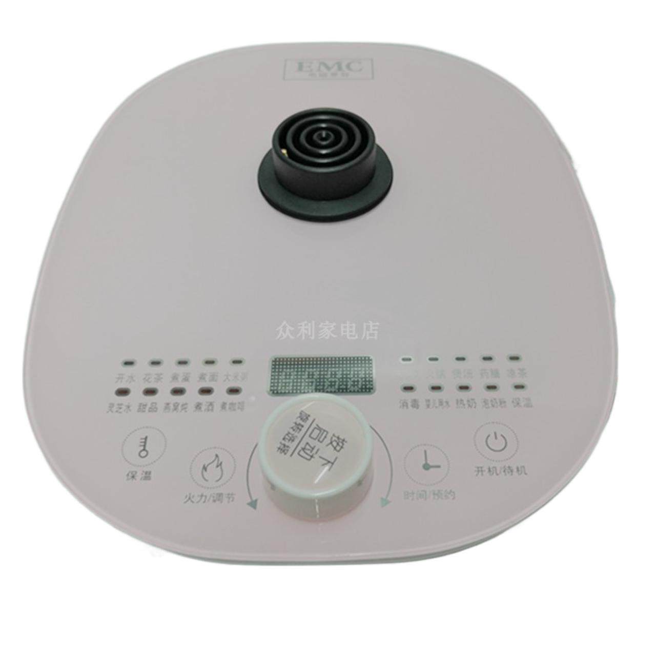 天际BJH-D150B W180P D150HW D180A 180J W35Q烧水壶原装底座配件