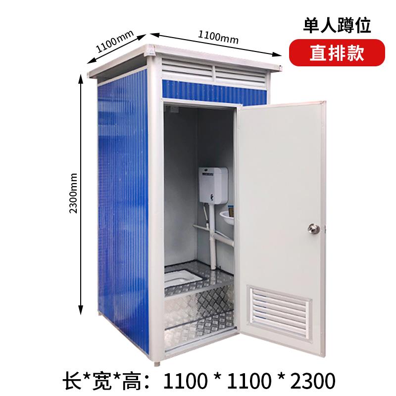 移动厕所化妆室流动洗手间户外临时公厕彩钢房洗澡冲凉工地淋浴房