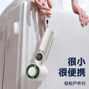 制冷风手持小风扇小空调便携式 2024新款 随身充电宿舍户外小型迷你
