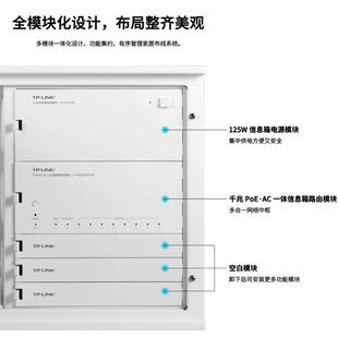 家用信息布线箱 原装 弱电箱 LINK 全屋WIFI千兆一体路由AP面板