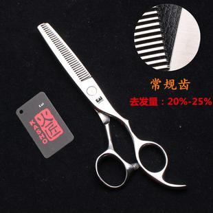 火匠理发剪刀专业打薄大鱼骨齿无痕牙剪鹿角齿碎发平剪子美发工具