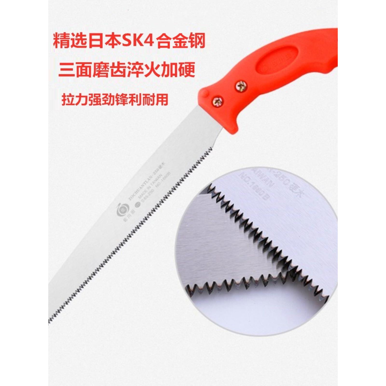 佐川田日本进口sk4钢家用锯小型手持果树修枝木工锯1660B细齿原装