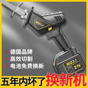 往复锯锂电户外无线伐木电锯子 牧芝马刀锯家用小型手持充电式
