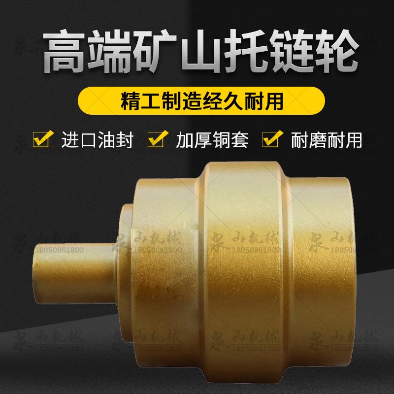 沃尔沃EC55B挖掘机托轮EC60C托链轮EC55D拖带轮挖机矿山四轮配件