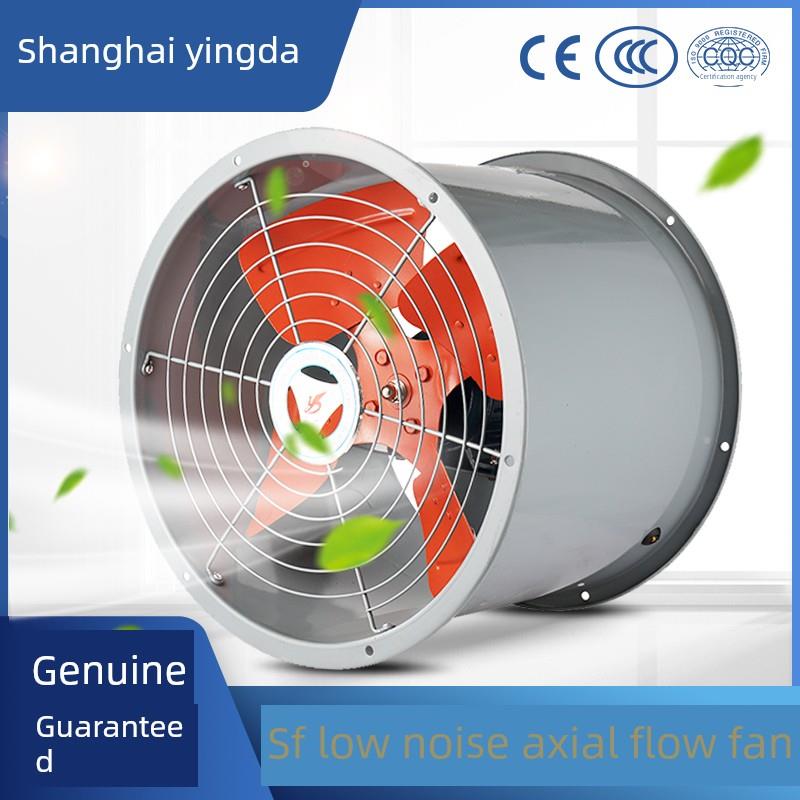 上海英达风机低噪音Sf轴流风机220V大功率风管高速工业通风机380V
