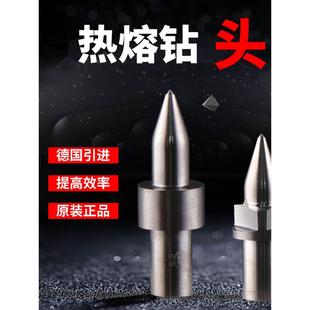 佐锋热熔钻头碳钢铁板钢板热钻流体dirll公制M34568101214168定制