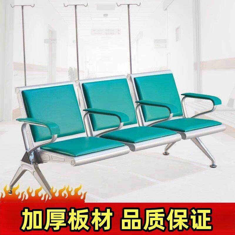 输液椅点滴椅候诊椅子三人四人位连椅医院诊所用排椅输液等候沙发
