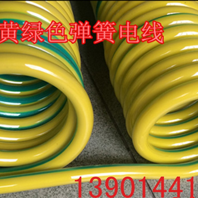 厂家供应螺旋电缆1芯16平方1芯25平方20平方弹簧线单芯螺旋弹簧线