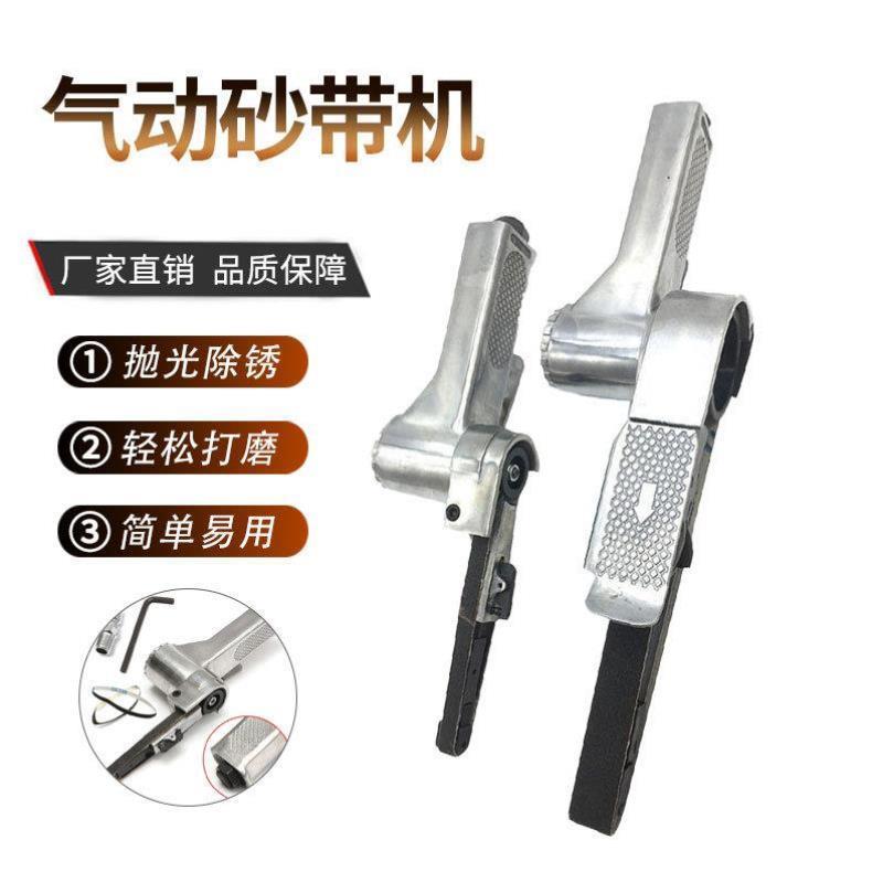 气动砂带机水包砂磨槽神器仿石漆深槽磨边打胶工具外墙真石漆锉刀