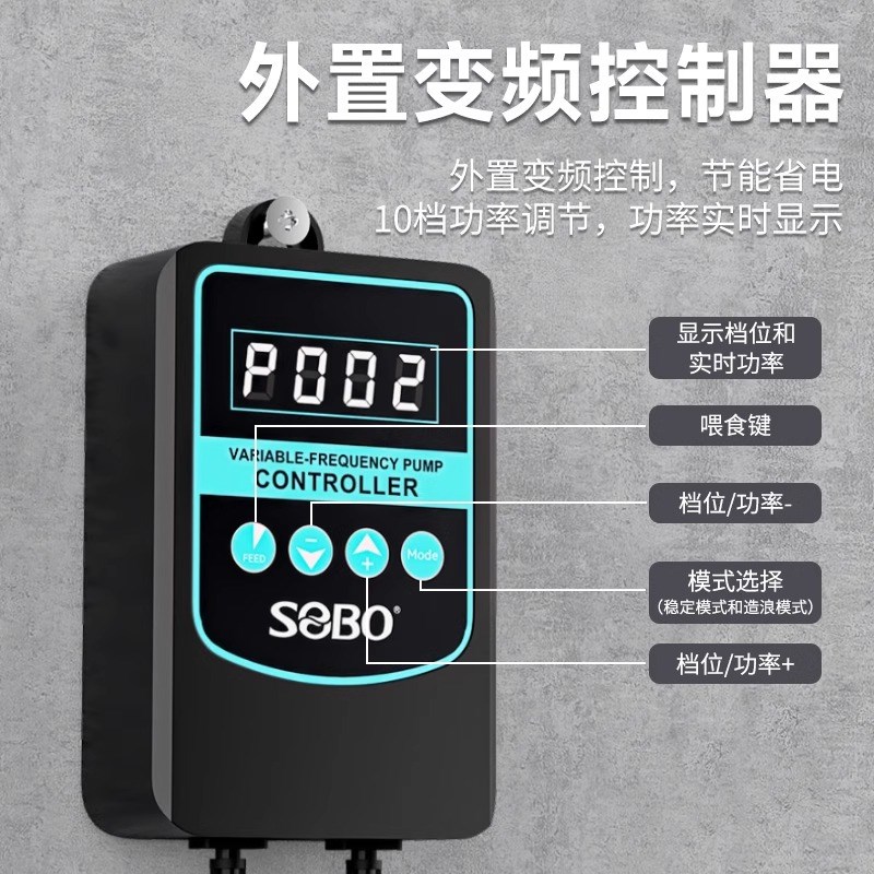 速发超静音鱼缸水泵鱼池潜水泵小型底吸抽水泵水陆两用循环泵变频