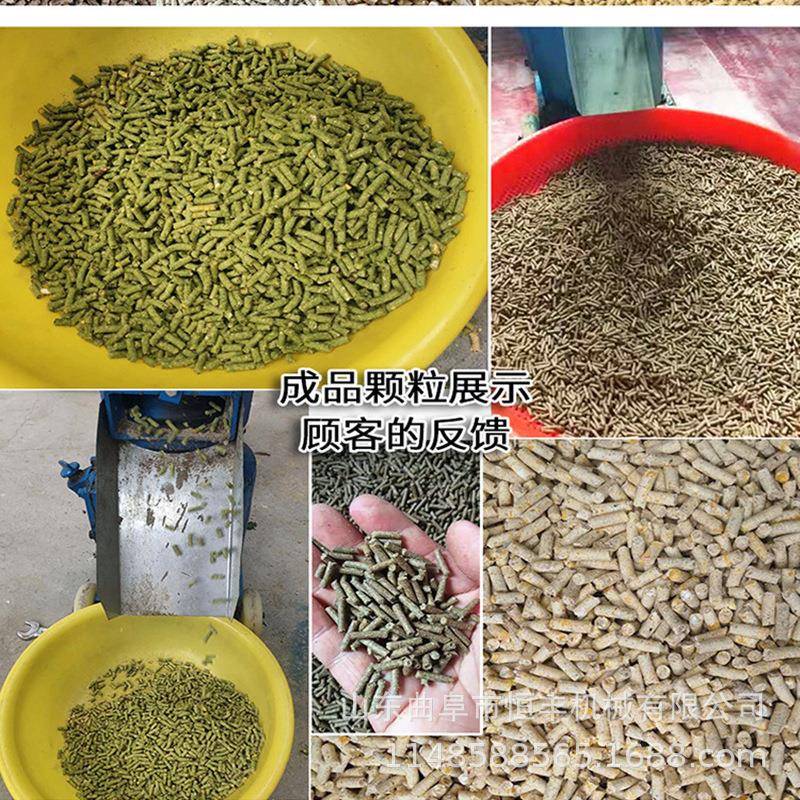 家用小型饲料颗粒机牛羊鸡鸭猪兔颗粒饲料机家用秸秆造粒机