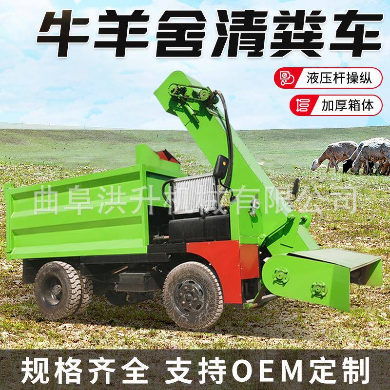 牛场三轮清粪车翻斗自卸粪便清理机四轮大容量铲粪机