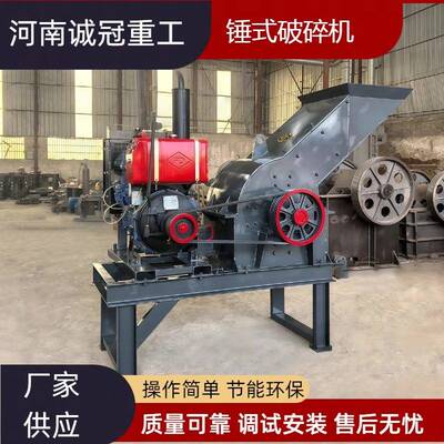 高效升级锤式破碎机PC300X200PC1000X800处理能力1-40吨每小时