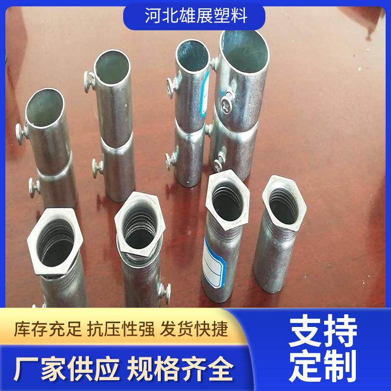 KBG/JDG穿线管配件螺纹锁母合接接头86金属接线盒底盒暗盒