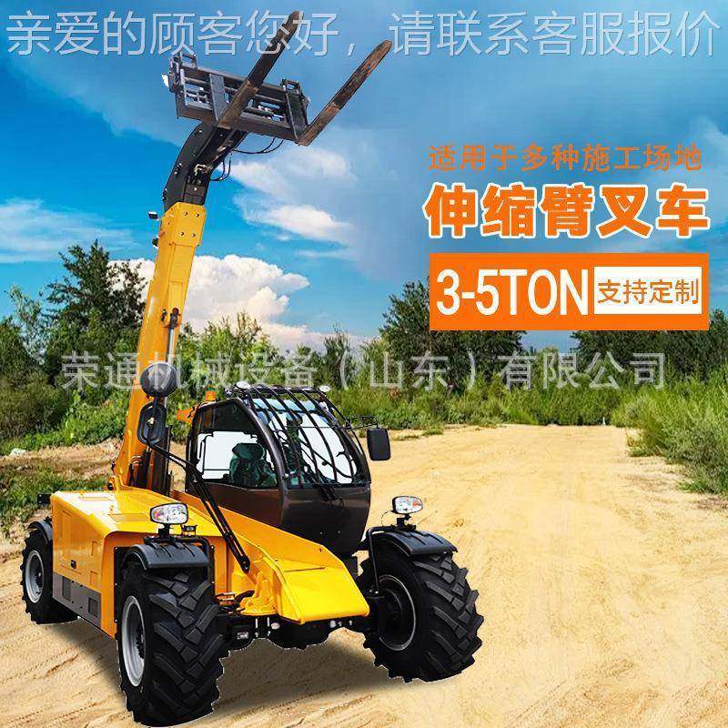 伸缩臂叉装车多场景使用伸缩装卸厂房堆高搬运大马力柴油四驱叉车,搬运/仓储/物流设备,其他起重搬运设备,淘宝优惠券,粉丝福利购,淘宝优惠卷