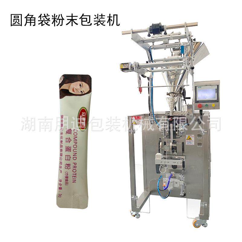 复合蛋白粉粉末包装机切圆角异型袋羊胎盘粉|甲鱼冻干粉末包装机,办公设备/耗材/相关服务,包装机,淘宝优惠券,粉丝福利购,淘宝优惠卷