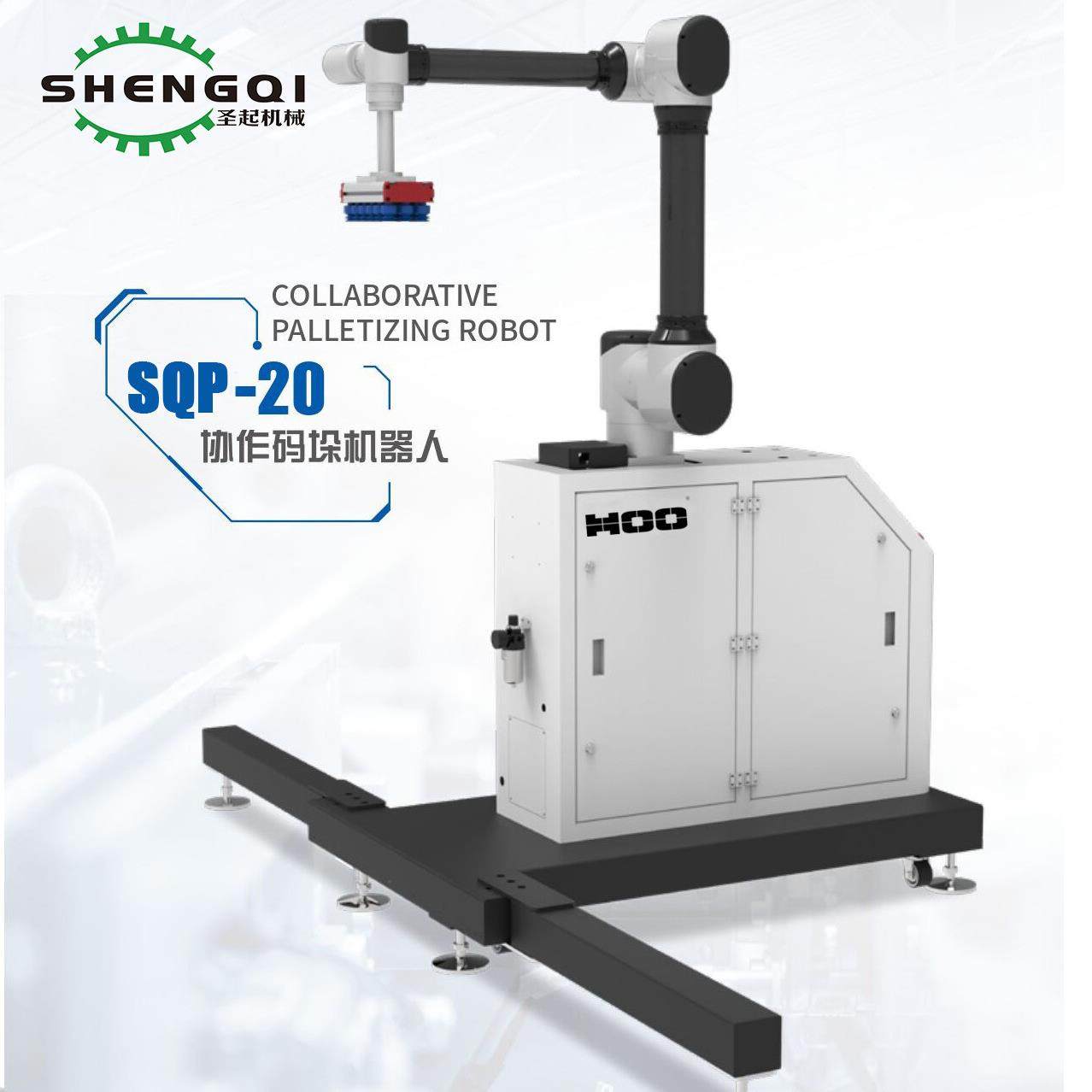 厂家供应全自动协助机械手码垛机器人智能高位饮料纸盒码垛机,五金/工具,其他机器人,淘宝优惠券,粉丝福利购,淘宝优惠卷